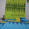 Sky blue Yellow Bed Cover