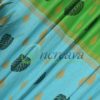 Sky Blue Green Curtain