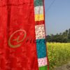 Patchwork Red curtain